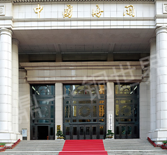 中國海關(guān)